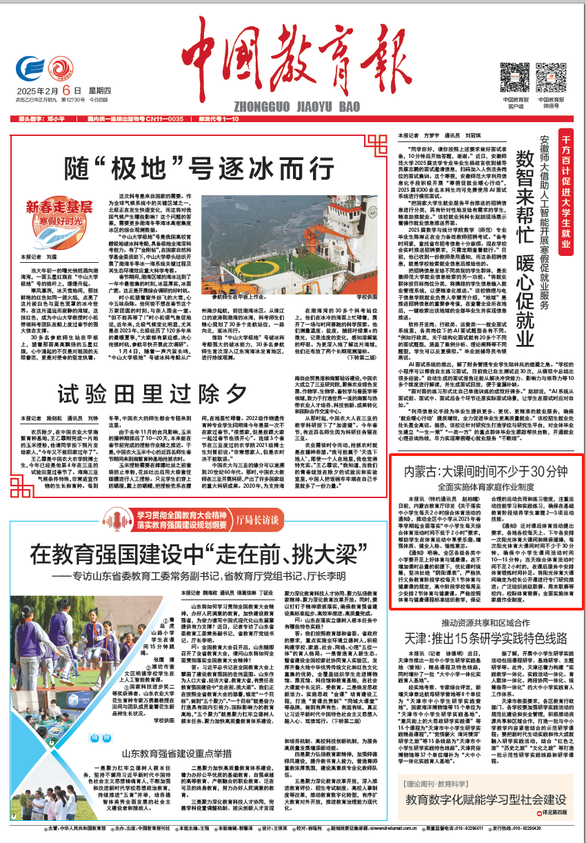 学习的机会