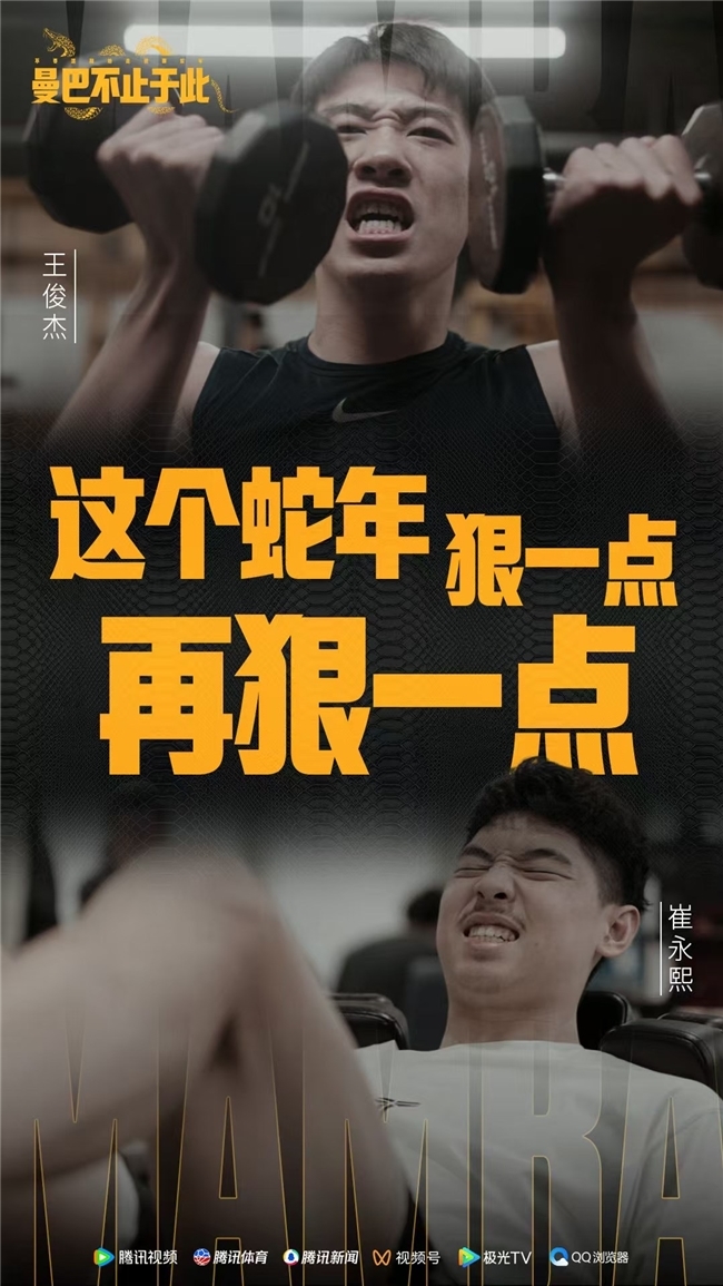 策略失誤