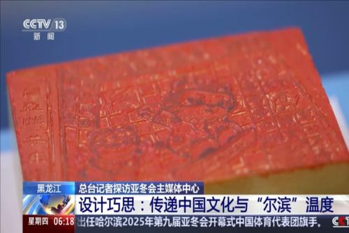 逐渐显露出