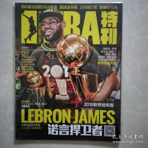 短短數場比