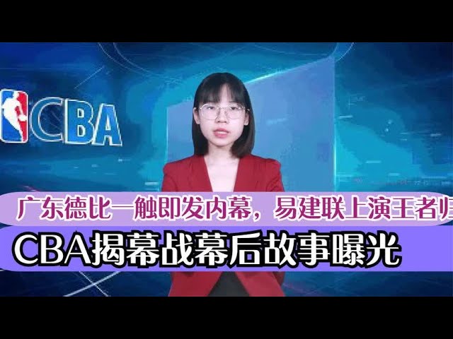 驚險逆轉擊