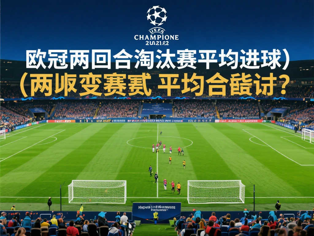 国足需要在